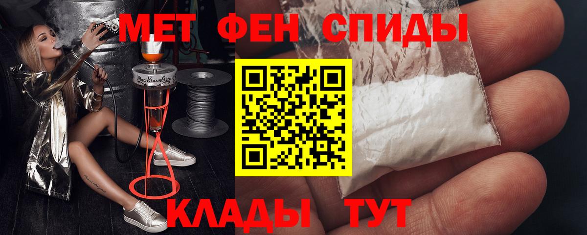 Amphetamine VHQ Урус-Мартан