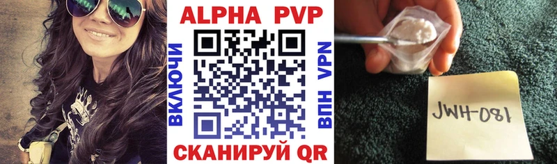 А ПВП VHQ  Урус-Мартан 