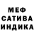 Каннабис индика Spears