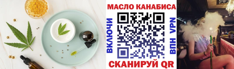 Canna-Cookies конопля  даркнет состав  Урус-Мартан  купить закладку 