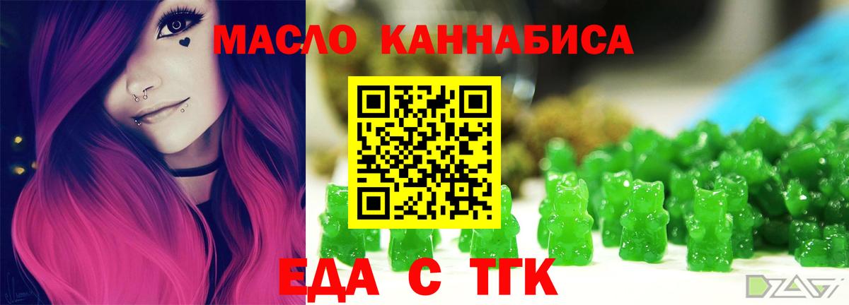 Canna-Cookies конопля  Вход с VPN  Урус-Мартан 