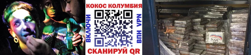 Cocaine FishScale  наркотики  Урус-Мартан 