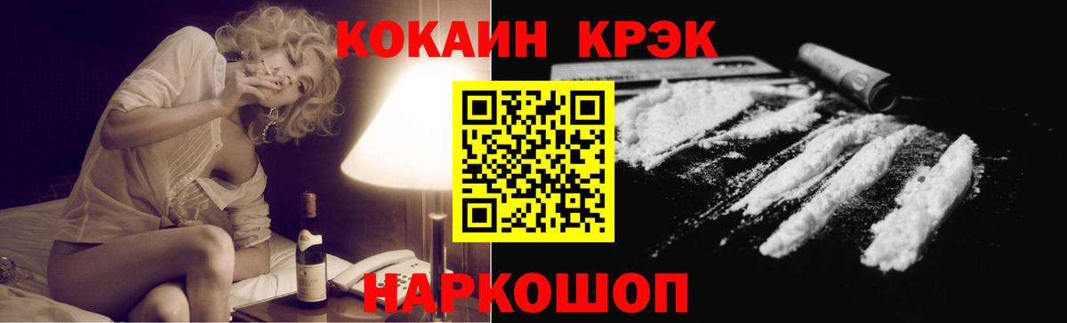 Cocaine FishScale Урус-Мартан