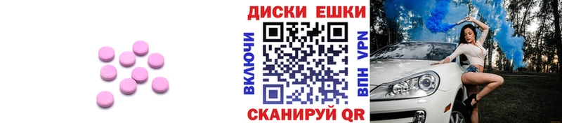 Ecstasy Дубай  сколько стоит  Урус-Мартан 