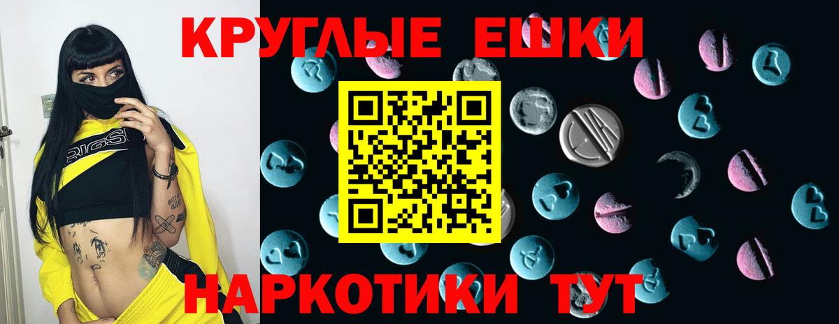 ЭКСТАЗИ  Вход с VPN  Урус-Мартан  ЭКСТАЗИ mix 
