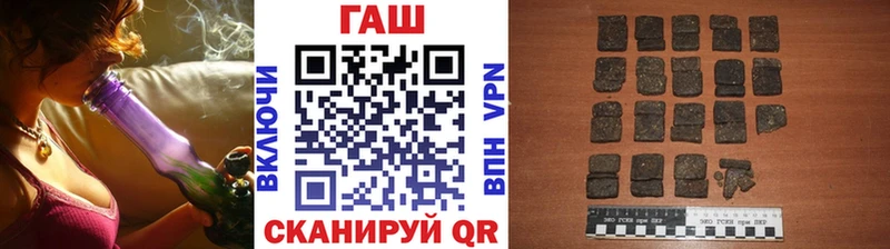 ГАШ убойный  hydra ТОР  Урус-Мартан 