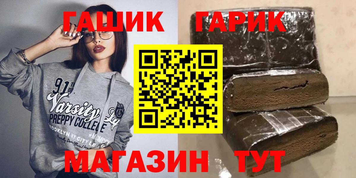 Гашиш hashish Урус-Мартан
