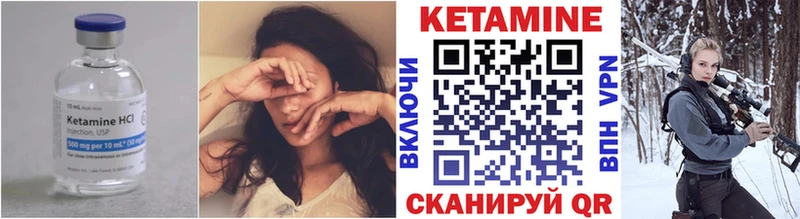 где купить наркоту  Урус-Мартан  КЕТАМИН VHQ 