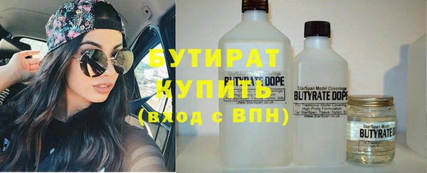 шишки Куйбышев