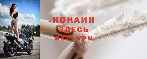 MESCALINE Кулебаки