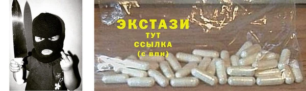 шишки Куйбышев