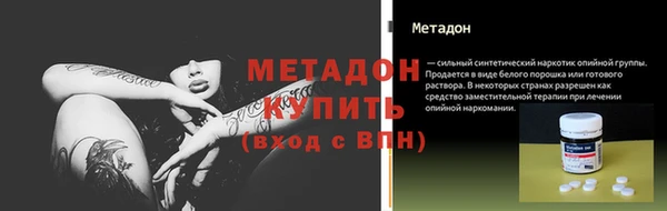 спайс Краснослободск