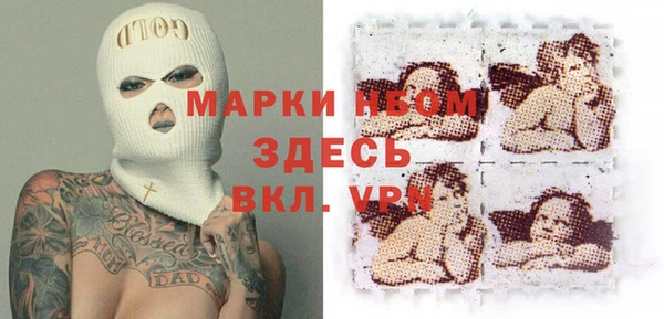 MESCALINE Кулебаки
