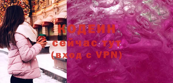MESCALINE Кулебаки