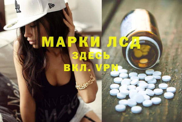 шишки Куйбышев