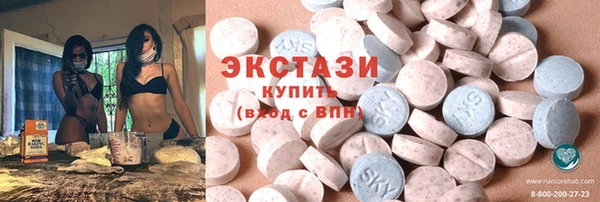 шишки Куйбышев