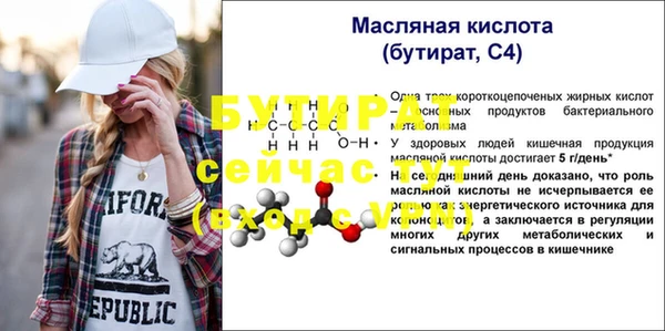 прущие крисы Кукмор