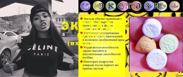прущие крисы Кукмор