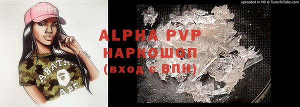 шишки Куйбышев