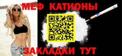прущая мука Кумертау