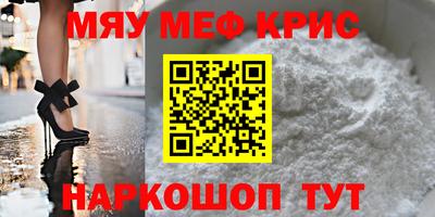 прущая мука Кумертау