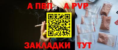 дурь Кунгур