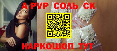 дурь Кунгур