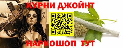дурь Кунгур