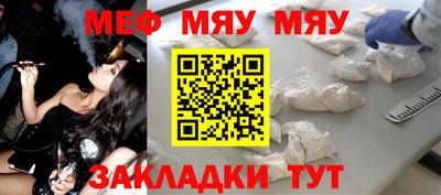 каннабис Кулебаки