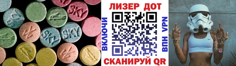LSD-25 экстази кислота  Урус-Мартан 
