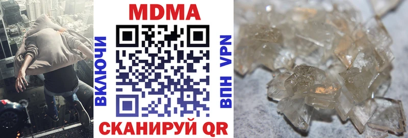 МДМА молли Урус-Мартан
