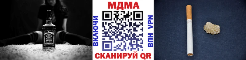 МДМА VHQ купить наркотики сайты Урус-Мартан