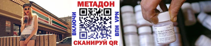 наркота  Урус-Мартан  МЕТАДОН methadone 