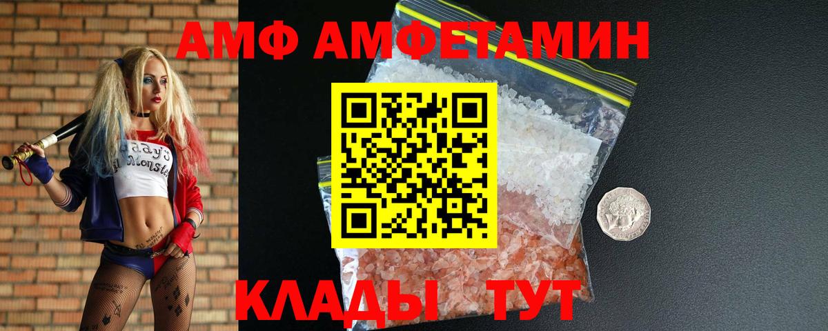 Первитин кристалл Урус-Мартан