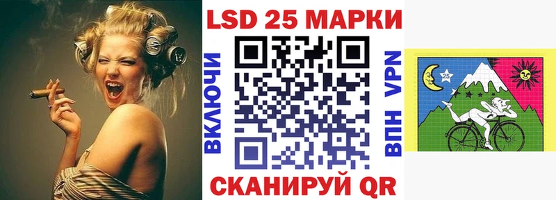 Марки 25I-NBOMe 1,8мг  где купить наркоту  kraken ONION  Урус-Мартан 