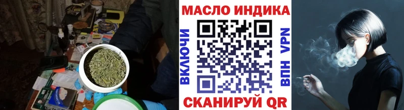 купить   Урус-Мартан  ТГК вейп 