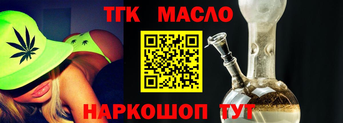 Урус-Мартан  ТГК жижа  Вход с VPN 