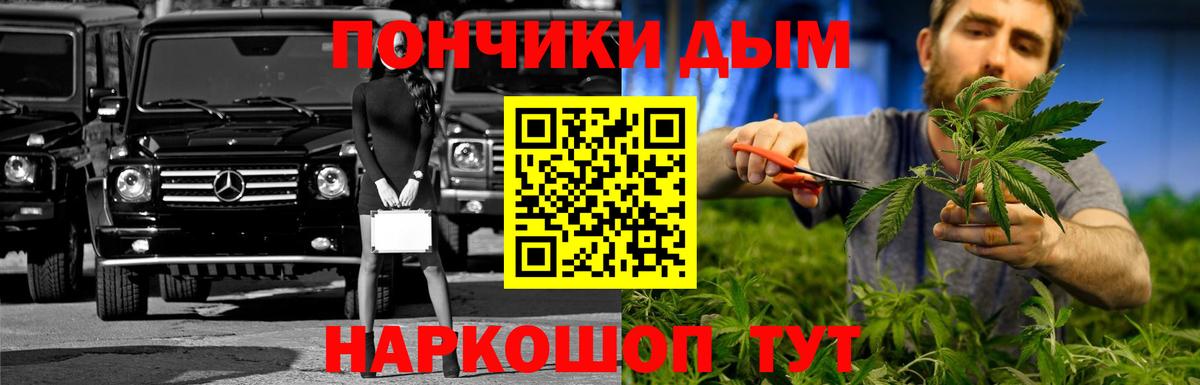 Урус-Мартан  Канабис конопля  Вход с VPN  Бошки марихуана Ganja  Шишки марихуана конопля 